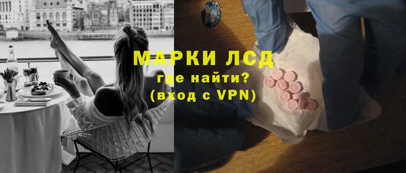 Где купить наркоту Вельск АМФ  СК  Марихуана  Псилоцибиновые грибы  Cocaine 