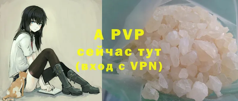 Alpha-PVP СК КРИС  наркотики  Вельск 