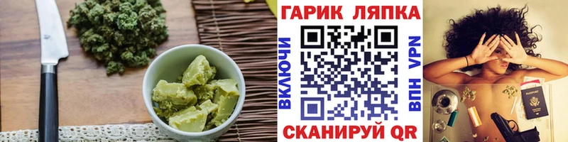 маркетплейс формула Вельск Печенье с ТГК конопля