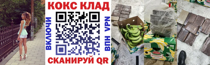 Кокаин Перу  Вельск 