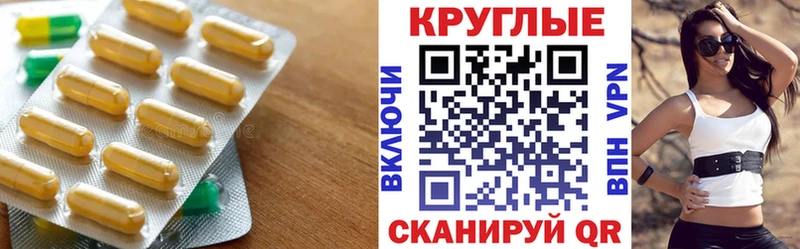Экстази ешки  ОМГ ОМГ зеркало  Вельск 