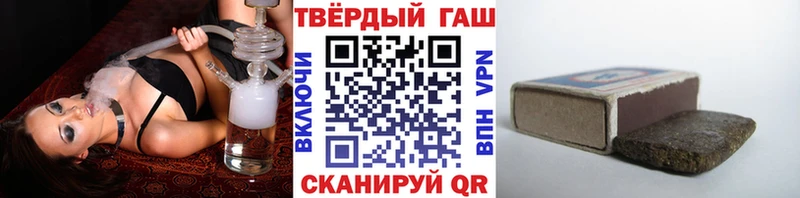ГАШИШ гашик  Вельск 