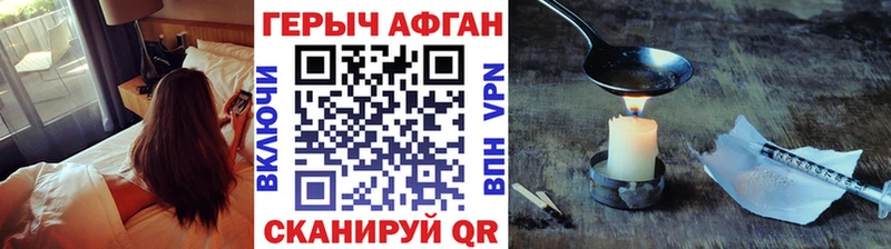 omg ONION  shop какой сайт  Героин Heroin  Вельск 