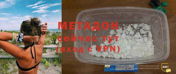 шишки Бугульма