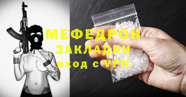альфа пвп VHQ Верхний Тагил