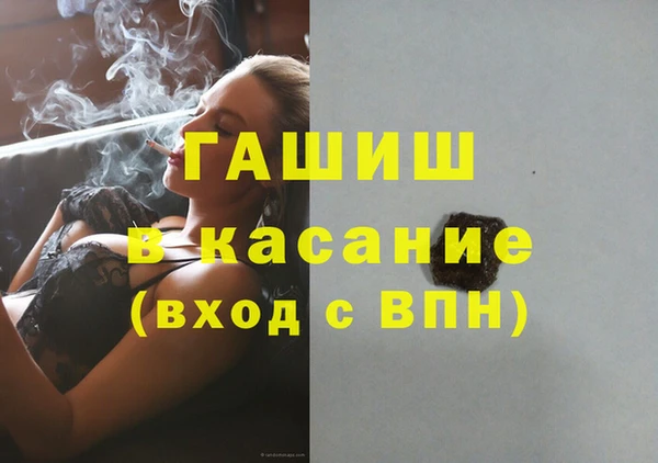альфа пвп VHQ Верхний Тагил