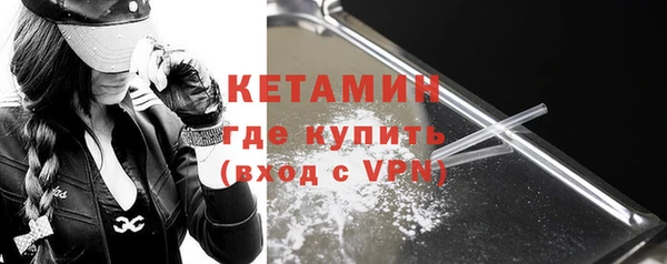 альфа пвп VHQ Верхний Тагил