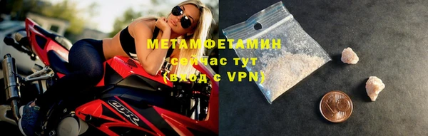 индика Верхнеуральск