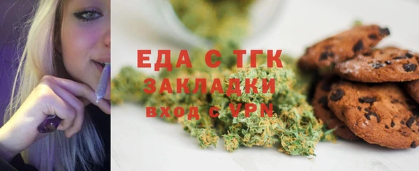 индика Верхнеуральск
