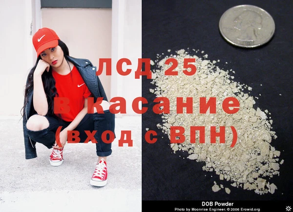 спайс Белокуриха