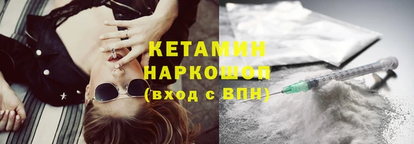 метамфетамин Бородино