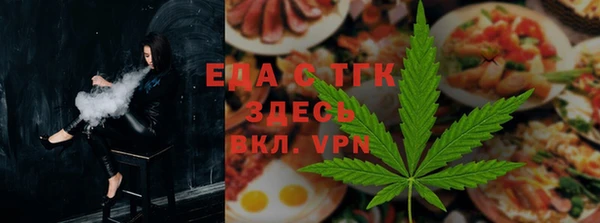шишки Бугульма