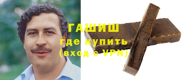 гидропоника Бронницы
