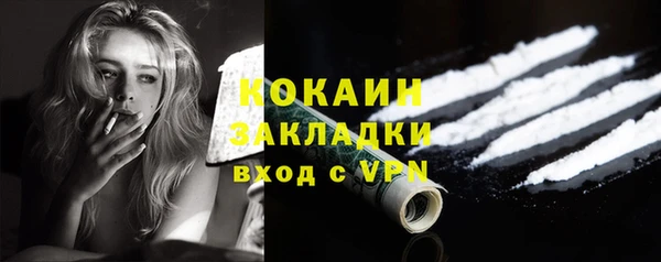 метамфетамин Бородино