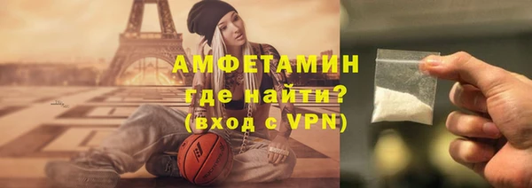 альфа пвп VHQ Верхний Тагил