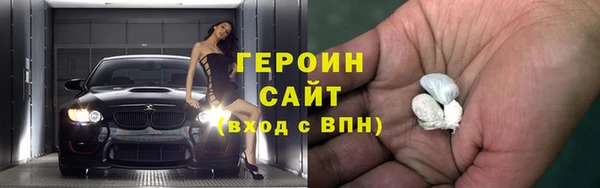 гашик Белая Холуница