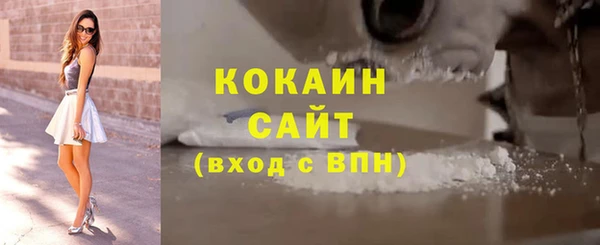 марки nbome Бежецк