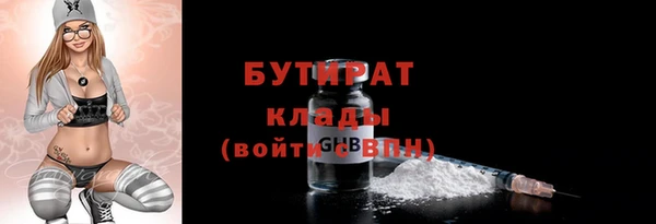 метамфетамин Бородино