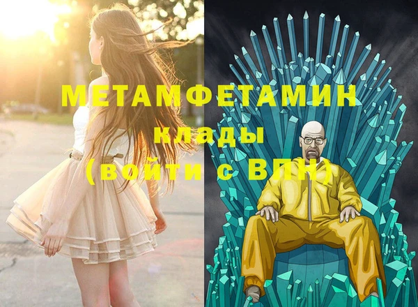 индика Верхнеуральск