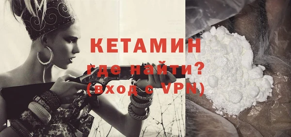 альфа пвп VHQ Верхний Тагил