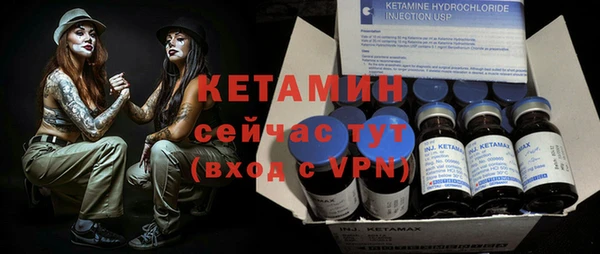 метамфетамин Бородино