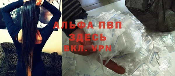 шишки Бугульма