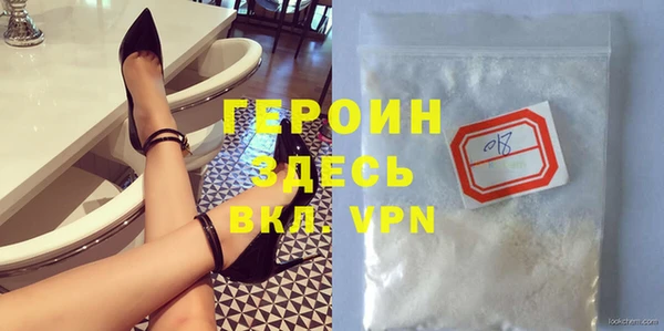 альфа пвп VHQ Верхний Тагил