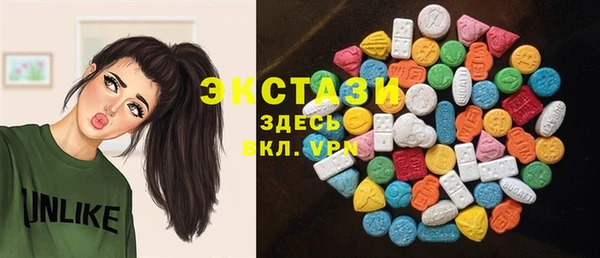 гидропоника Бронницы