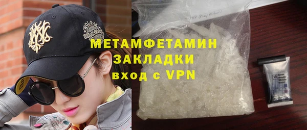 шишки Бугульма
