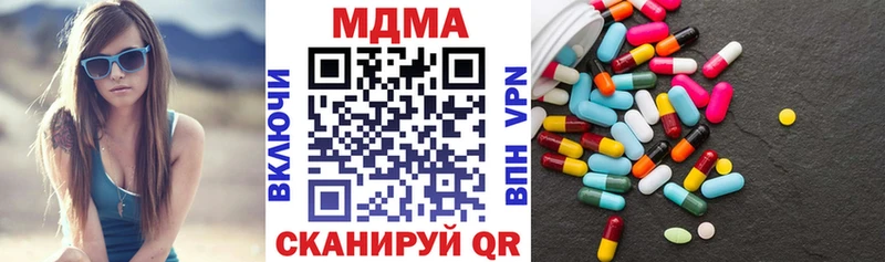 МДМА молли  Вельск 