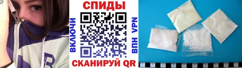 Первитин мет  Вельск 