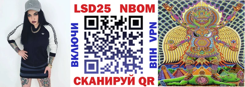 мориарти клад  купить наркотик  Вельск  Наркотические марки 1,8мг 