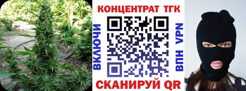 Дистиллят ТГК Wax  Вельск 