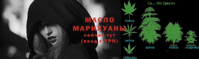 хочу наркоту  Вельск  ОМГ ОМГ   Дистиллят ТГК THC oil 